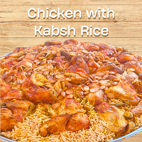 Kabsh Rice with Chicken (Served: Wednesday 3/13/24 & 3/27/24)